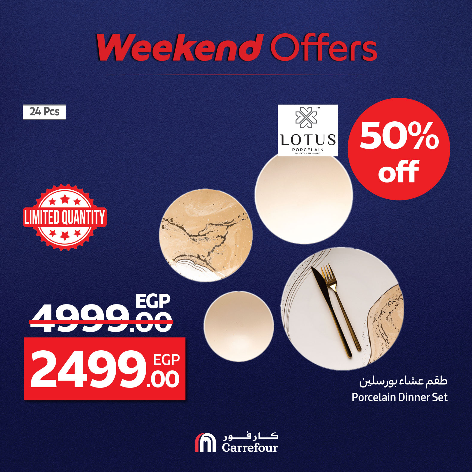 carrefour offers from 3sep to 4sep 2025 عروض كارفور من 3 سبتمبر حتى 4 سبتمبر 2025 صفحة رقم 3